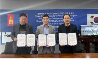 사단법인 대한주차산업협회, 몽골 수흐바트르 경제자유구청과 (MOU) 체결